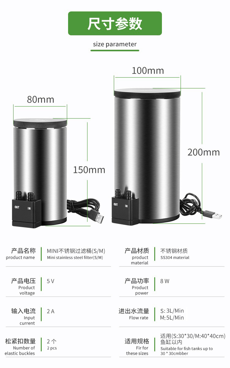 Aquarium Fish Waste Collector - Aquarium Filter Barrel Silent Desktop Built
