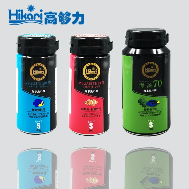 Hikari Marine Saltwater Aquari – Aquarium Fish Food Bewertung und Preis