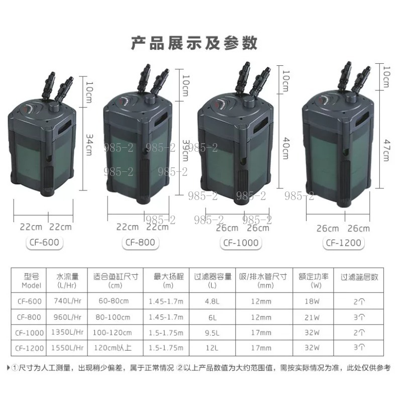 Ultra Quiet Aquarium Canister  – Fish Tank Filter Aquarium Bewertung und Preis